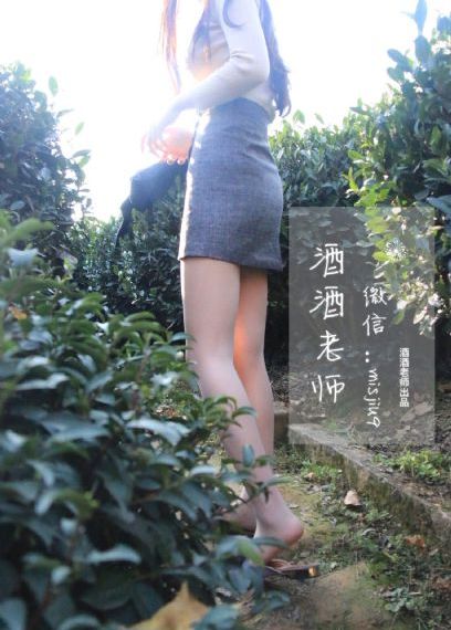 红线电影