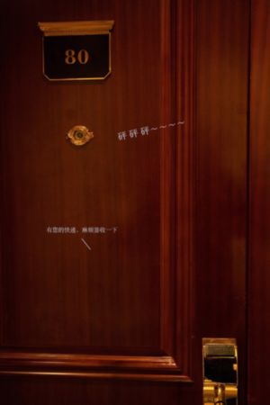 《流浪地球》1