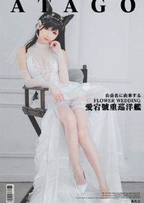漂亮的保姆免费
