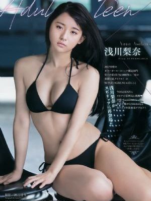 妈妈的男朋友9